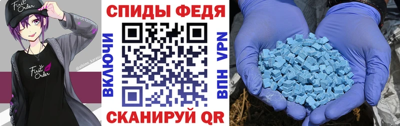 АМФ 98% наркотики Печоры