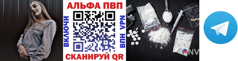 купить наркоту  Печоры  blacksprut ONION  Alpha PVP Соль 