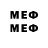 Метадон мёд Alena3877
