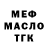 МЕТАДОН VHQ Bllaziken