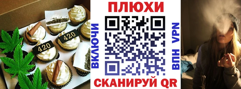 Печенье с ТГК марихуана  Печоры 