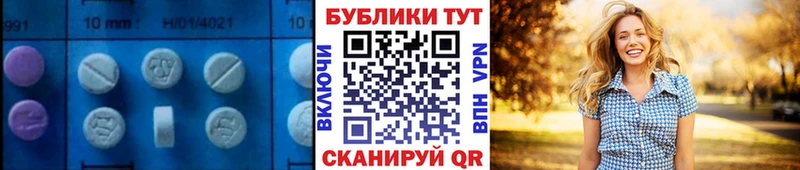 ссылка на мегу tor  купить закладку  Печоры  Ecstasy Дубай 