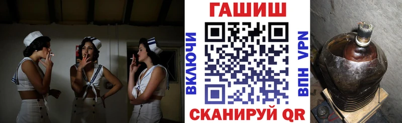 ГАШ 40% ТГК  наркошоп  Печоры 