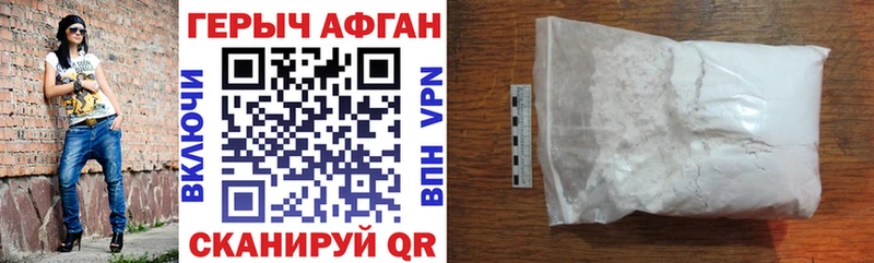 Героин гречка  наркота  Печоры 