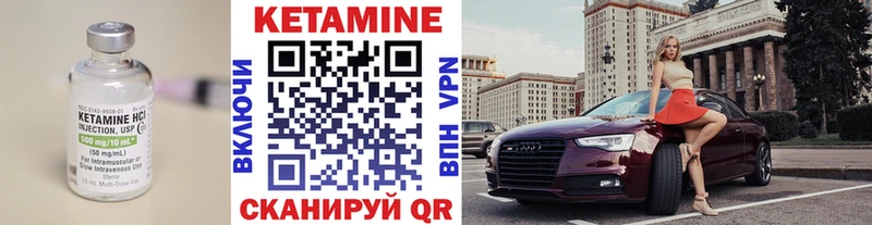 hydra ТОР  Печоры  КЕТАМИН VHQ  наркотики 