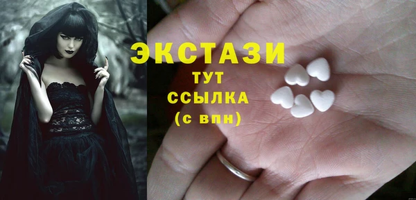 мяу мяу кристалл Алексин