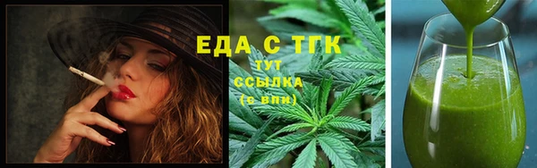 кокаин премиум Алексеевка