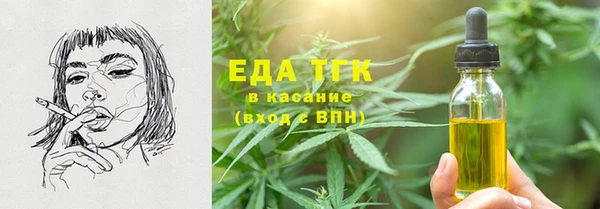 мяу мяу кристалл Алексин