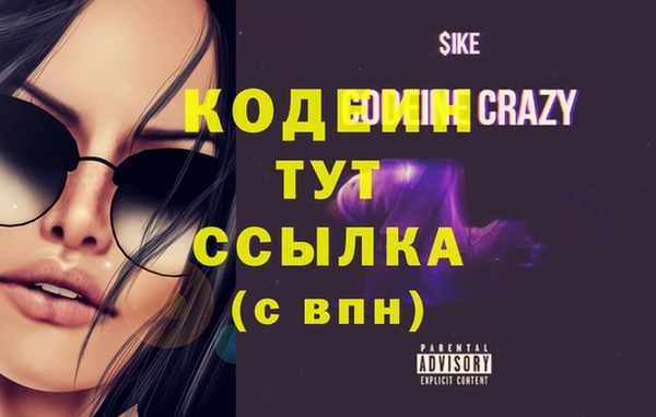 мяу мяу кристалл Алексин