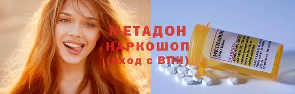кокаин премиум Алексеевка