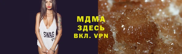 мяу мяу кристалл Алексин