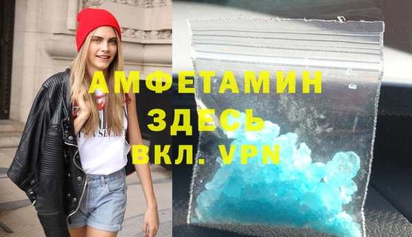 кокаин премиум Алексеевка