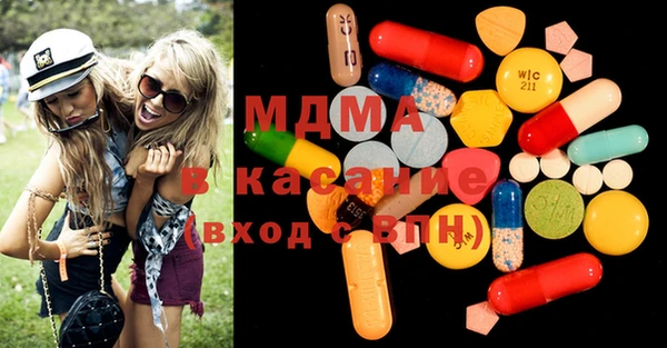 мяу мяу кристалл Алексин