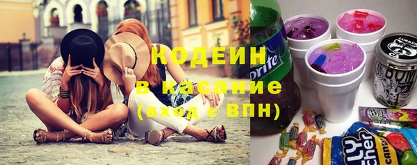 мяу мяу кристалл Алексин