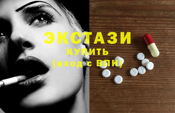 кокаин премиум Алексеевка