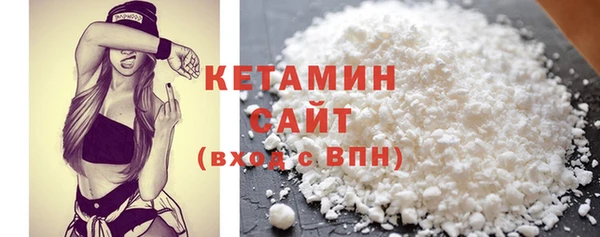 мяу мяу кристалл Алексин