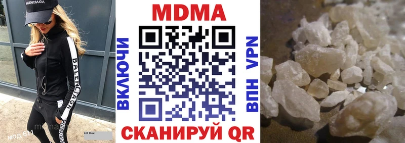 МДМА crystal  Печоры 