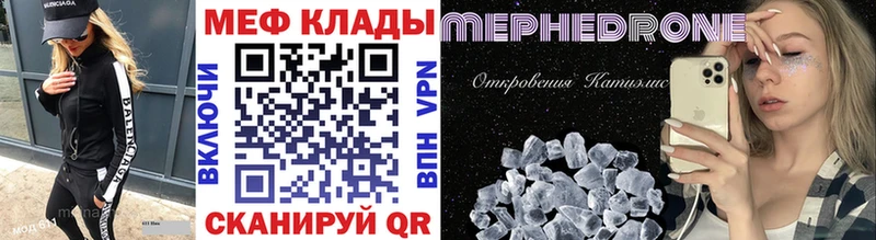 МЯУ-МЯУ 4 MMC Печоры
