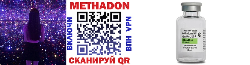 KRAKEN зеркало  наркотики  Печоры  Метадон мёд 