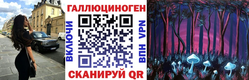 Галлюциногенные грибы GOLDEN TEACHER  Печоры 